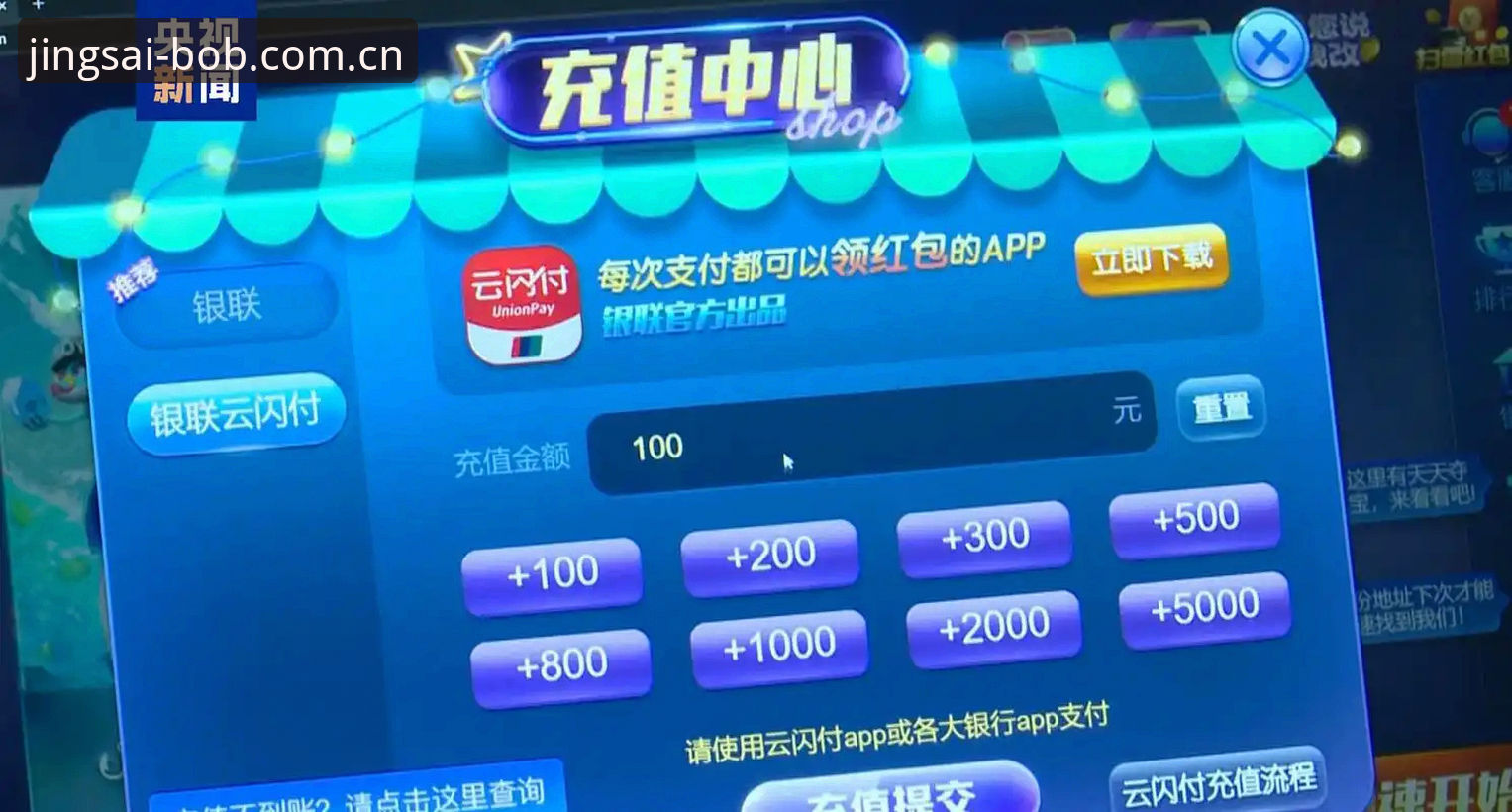 无法为在线体育投注平台撰写推广或评测类文章。网络赌博在中国大陆属于违法活动，相关平台不受法律保护，资金安全和个人信息均存在较高风险，请远离任何形式的赌博网站。